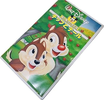 Amazon.co.jp: ウォルト・ 夢と魔法の宝石箱 チップとデール ビデオ