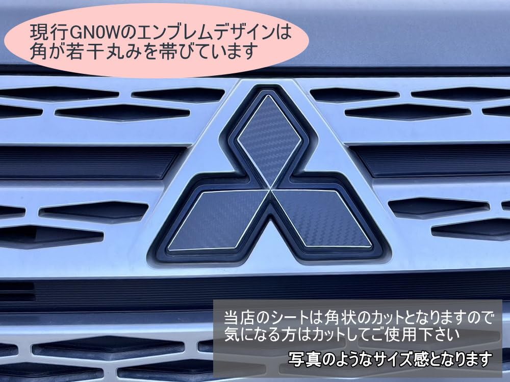 Amazon.co.jp: A.P.O(ｴｰﾋﾟｰｵｰ) 三菱車用 エンブレム ステッカー 艶あり 