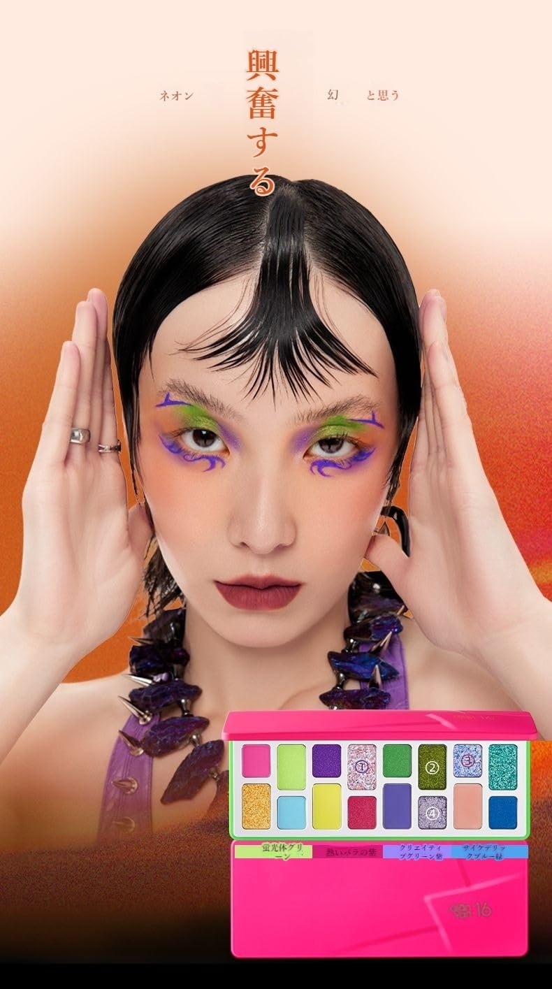 Amazon.co.jp: Cheeryep アイシャドウパレット 16色 高発色アイ