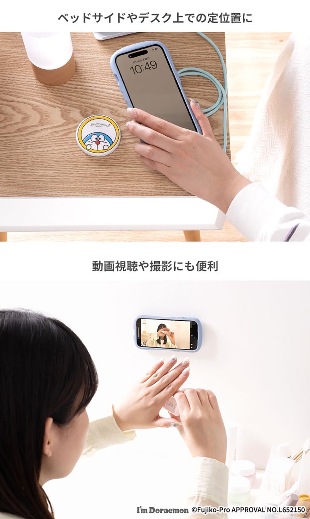 ドラえもん ホルダー Amazon | アイムドラえもん MagSafe対応 Wall Mounted スマートフォン