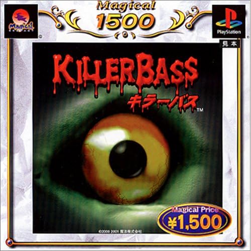 キラーバス MAGICAL1500シリーズ