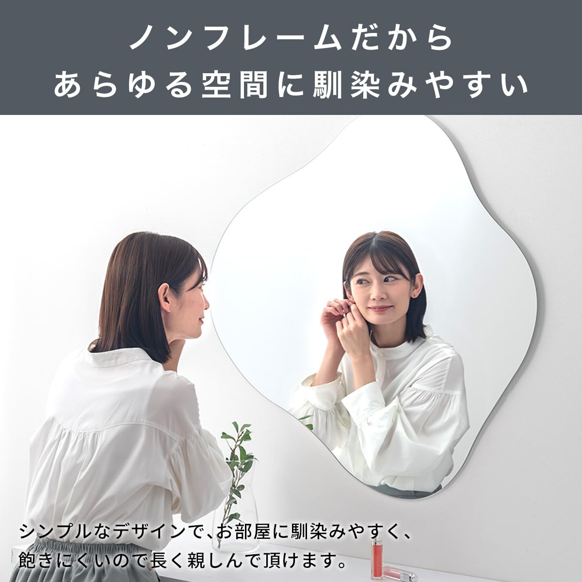 Amazon.co.jp: ぼん家具 鏡 ミラー 壁掛け おしゃれ ウェーブミラー 幅