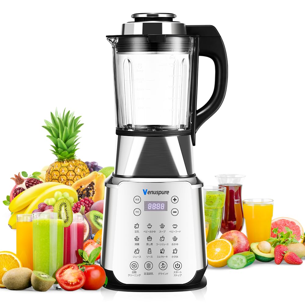 Venuspure 多機能スムージーブレンダー Amazon | 多機能電動ジューサー、加熱式ブレンダー豆乳機、大