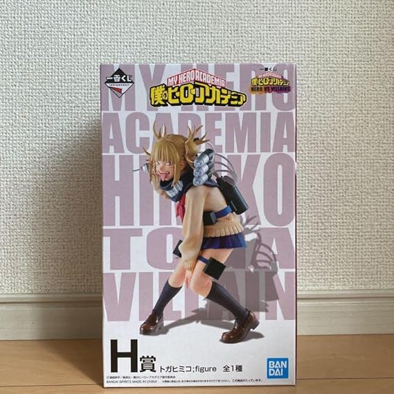 カテゴリ BANDAI - トガヒミコ ヒロアカ 一番くじ H賞の通販 by