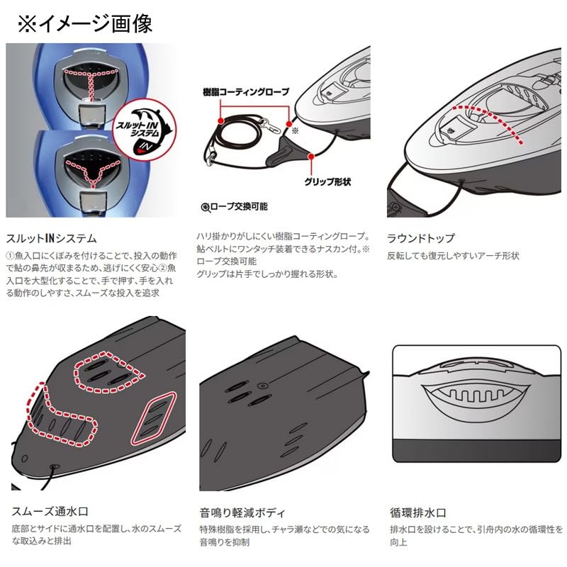 Amazon | シマノ(SHIMANO) 引舟 アドバンスパワー2 2018 HI-052N