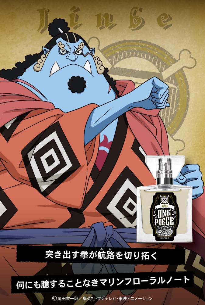 Amazon.co.jp: primaniacs One Piece Fragrance Jinbee 1.0 fl oz (30