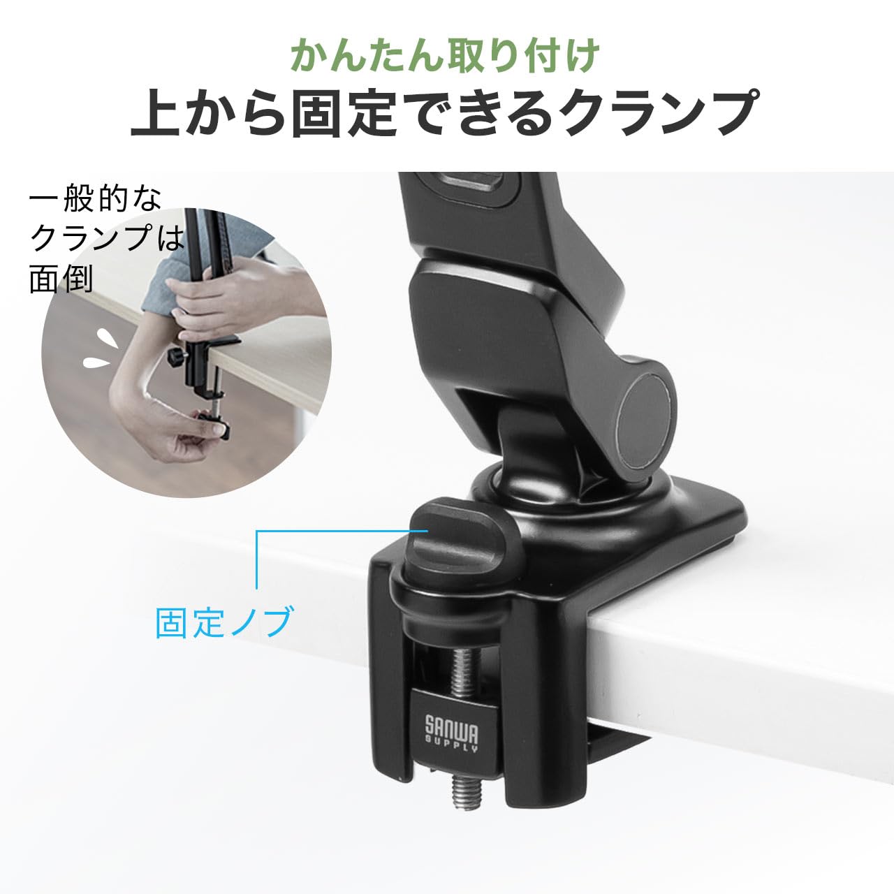 Amazon.co.jp: サンワダイレクト モバイルモニター スタンド アーム