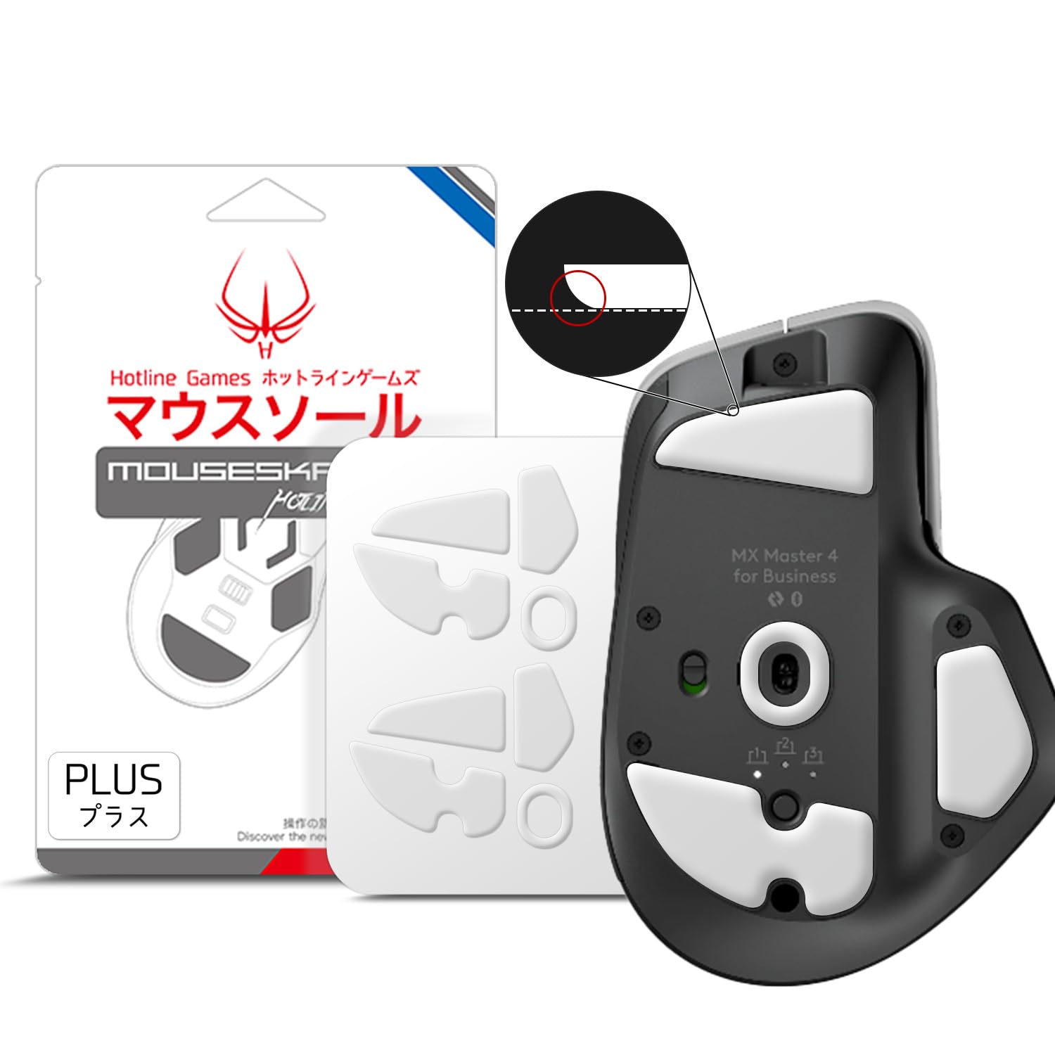 【美品】ロジクール MX MASTER 4 ※ソール変更済み Amazon.co.jp: Hotline Games 3.0 PLUS マウスソール Logicool MX