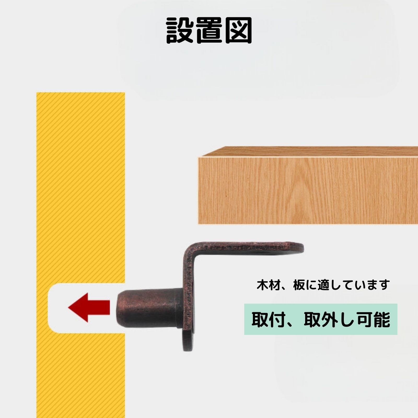 Tk　直接受け渡し 楽天市場】【ネジM6】 ダボ棚受 Φ8×6mm 【オン】 1個入 ダボ 棚