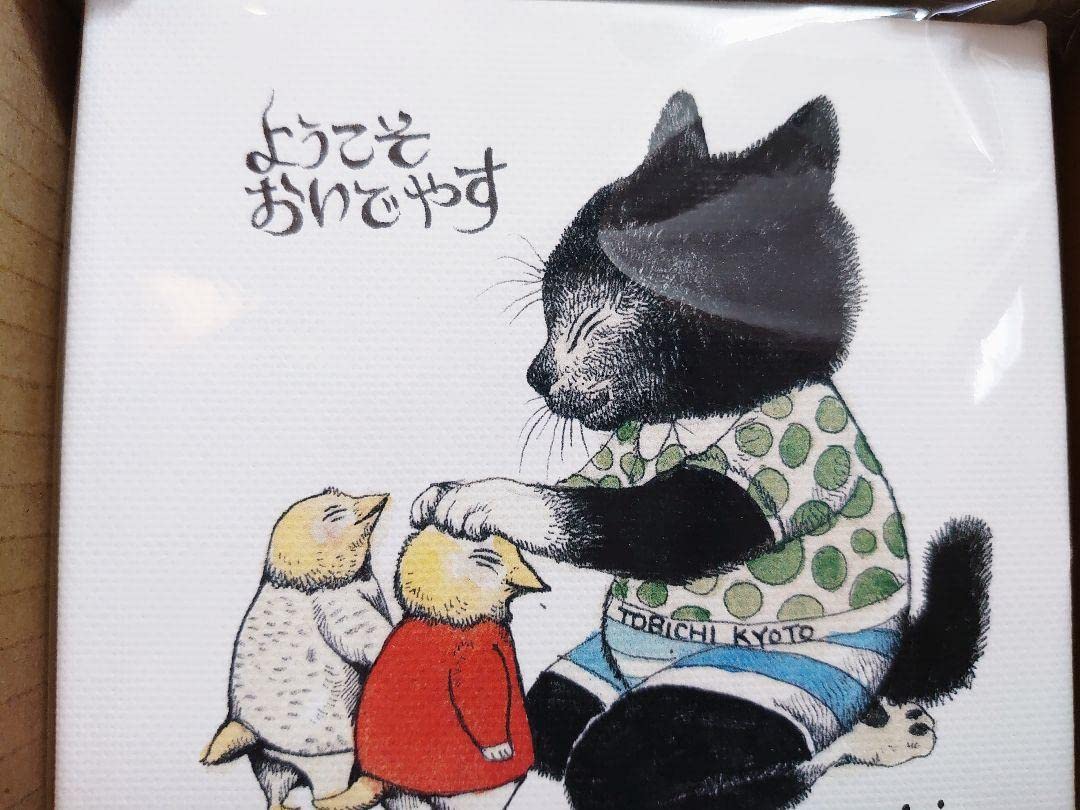 新品　ヒグチユウコ　複製画　おいでやす Amazon.co.jp: ヒグチユウコ 複製画 おいでやす ボリス雑貨店 ジグレー