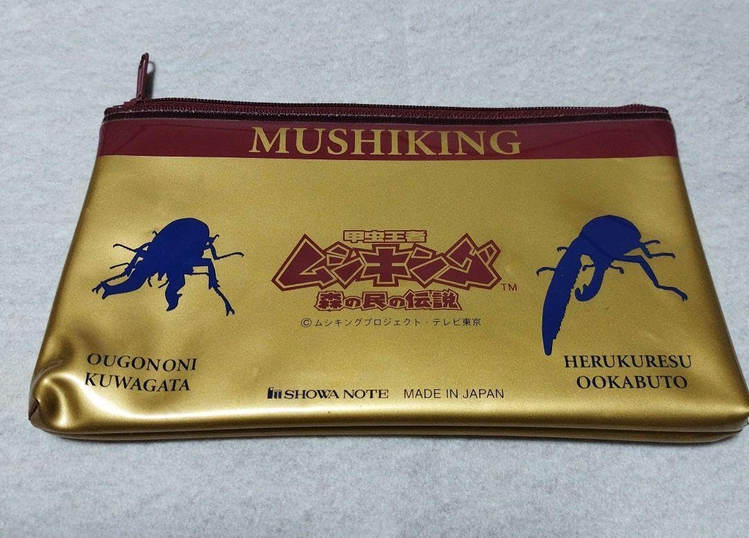 Amazon.co.jp: 甲虫王者ムシキング 特製ゴールド文具セット 当選