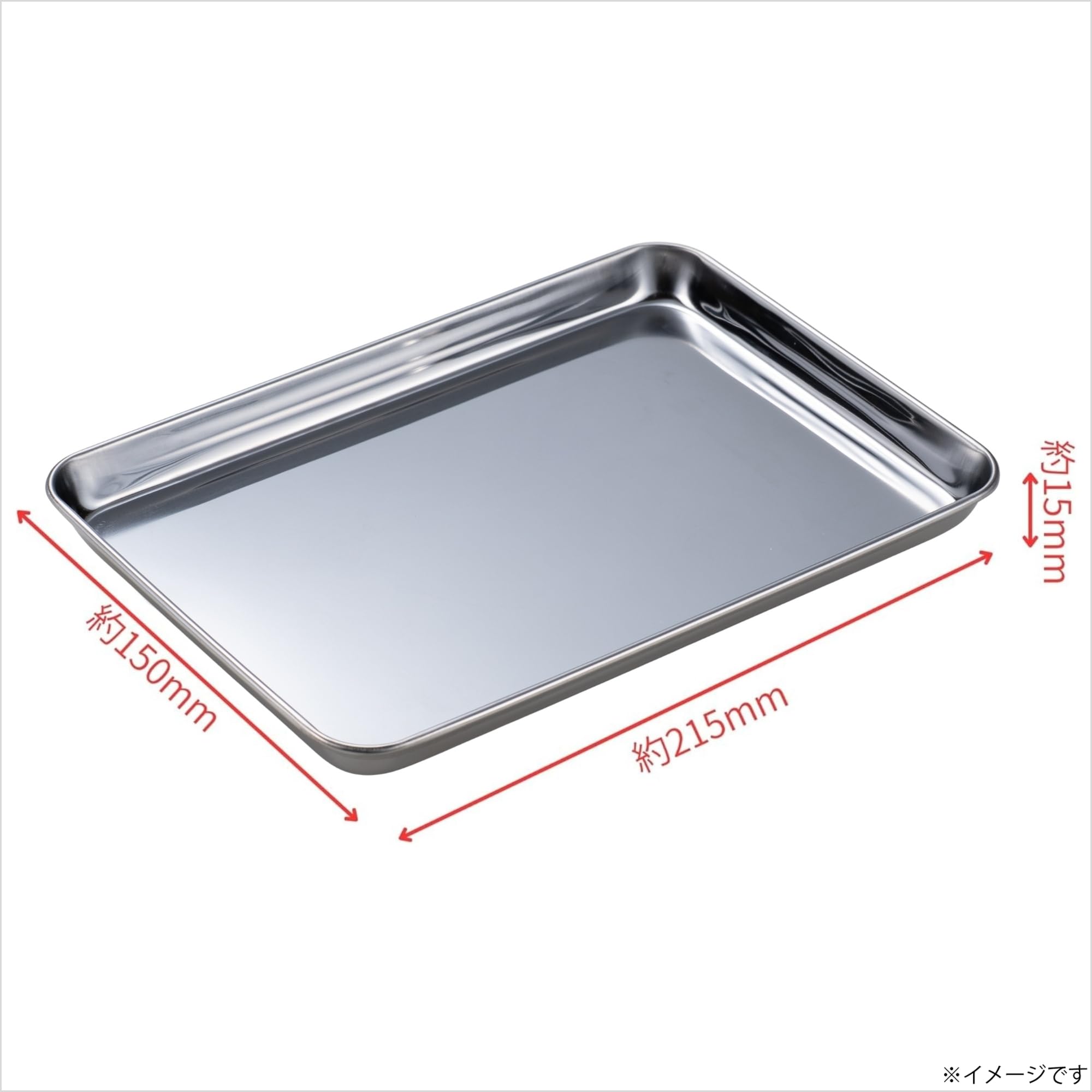 Amazon｜高儀 ステンレス 角型トレー 大 21.5×15cm 4枚セット 調理器具