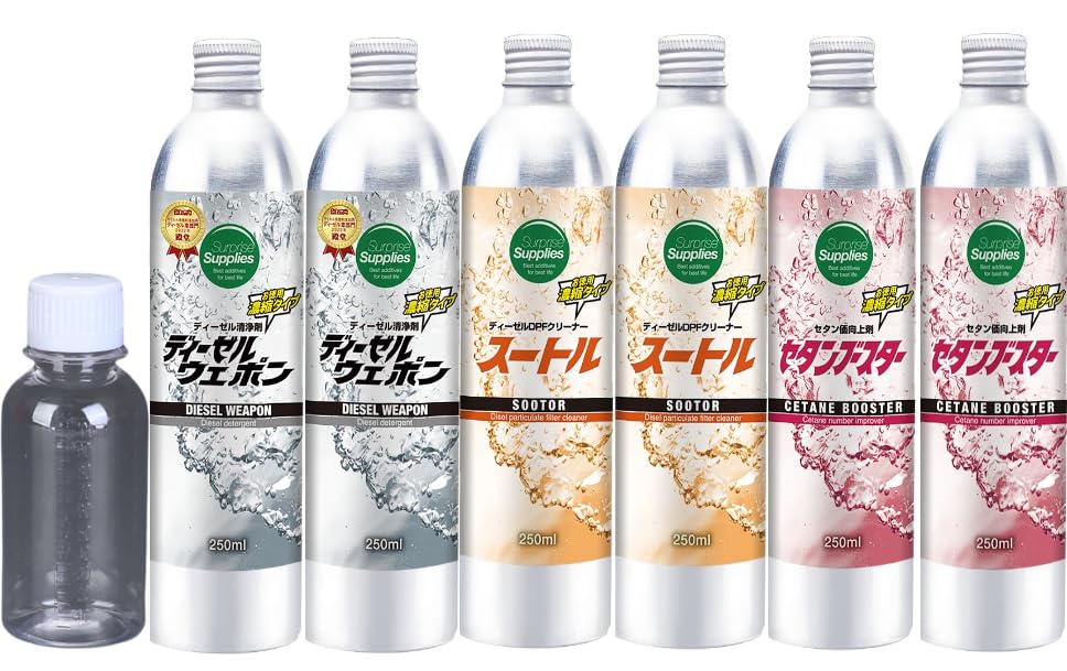 ディーゼルウェポン ※計量ボトル付き (ディーゼルウェポン250ml、スートル250ml、セタンブースター250ml, 6本)
