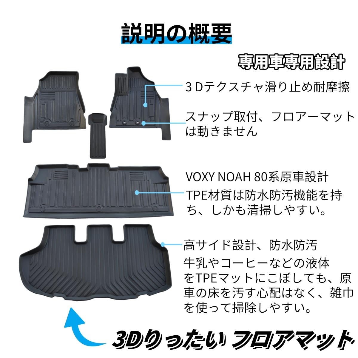 Amazon | REJEEKARトヨタ ヴォクシー ノア 80系 3Dフロアーマット専用 