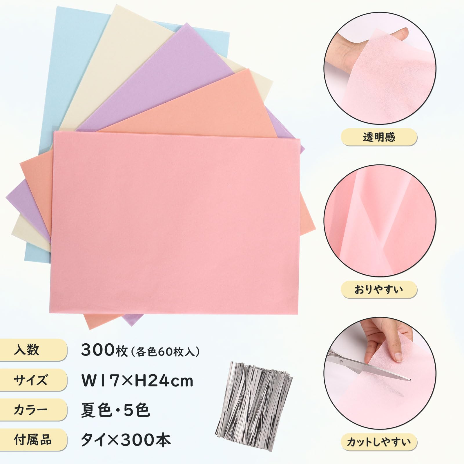 Amazon.co.jp: kesote おはながみ お花紙 5色 300枚 夏 フラワー
