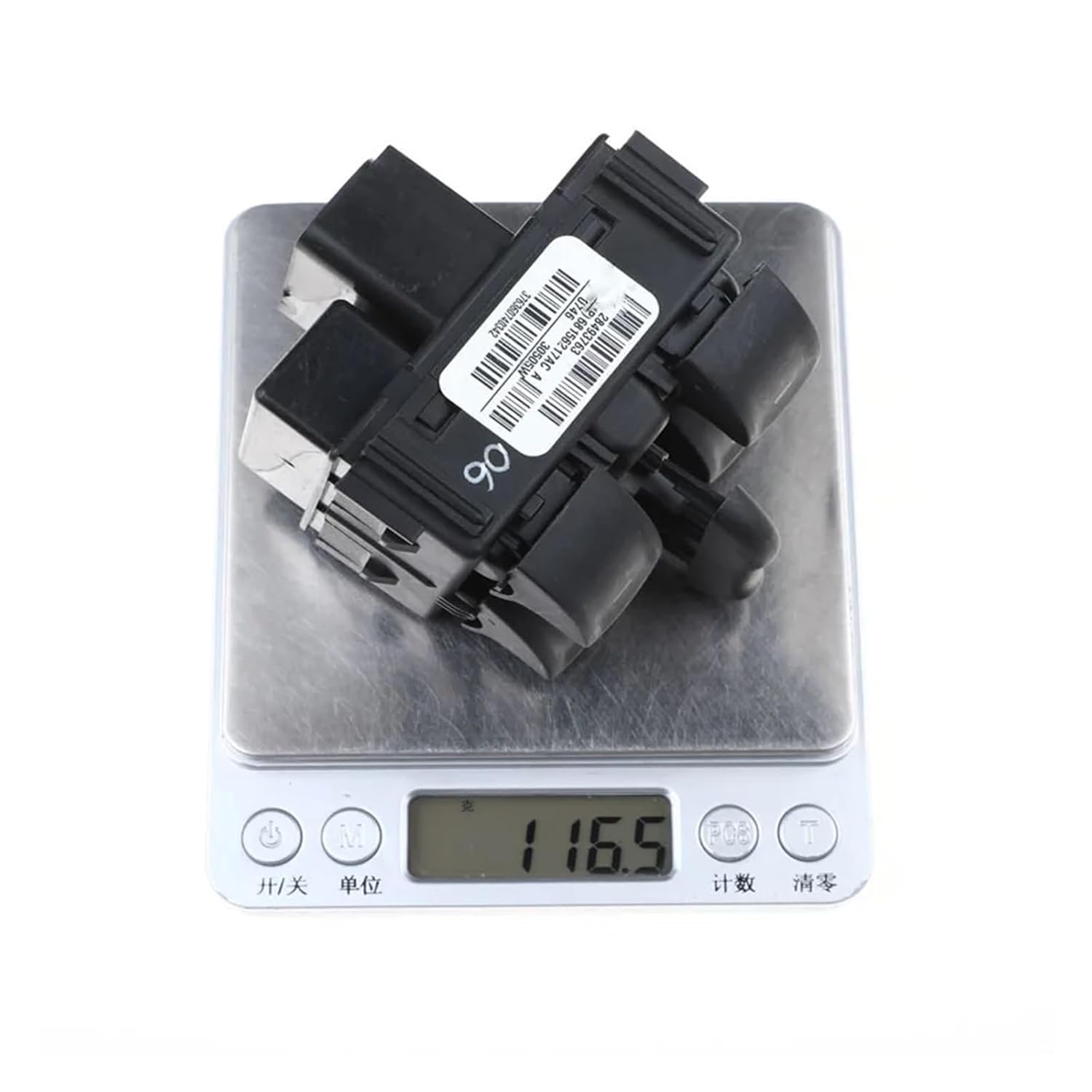 パワーウィンドウスイッチ 68156217AC 1個。