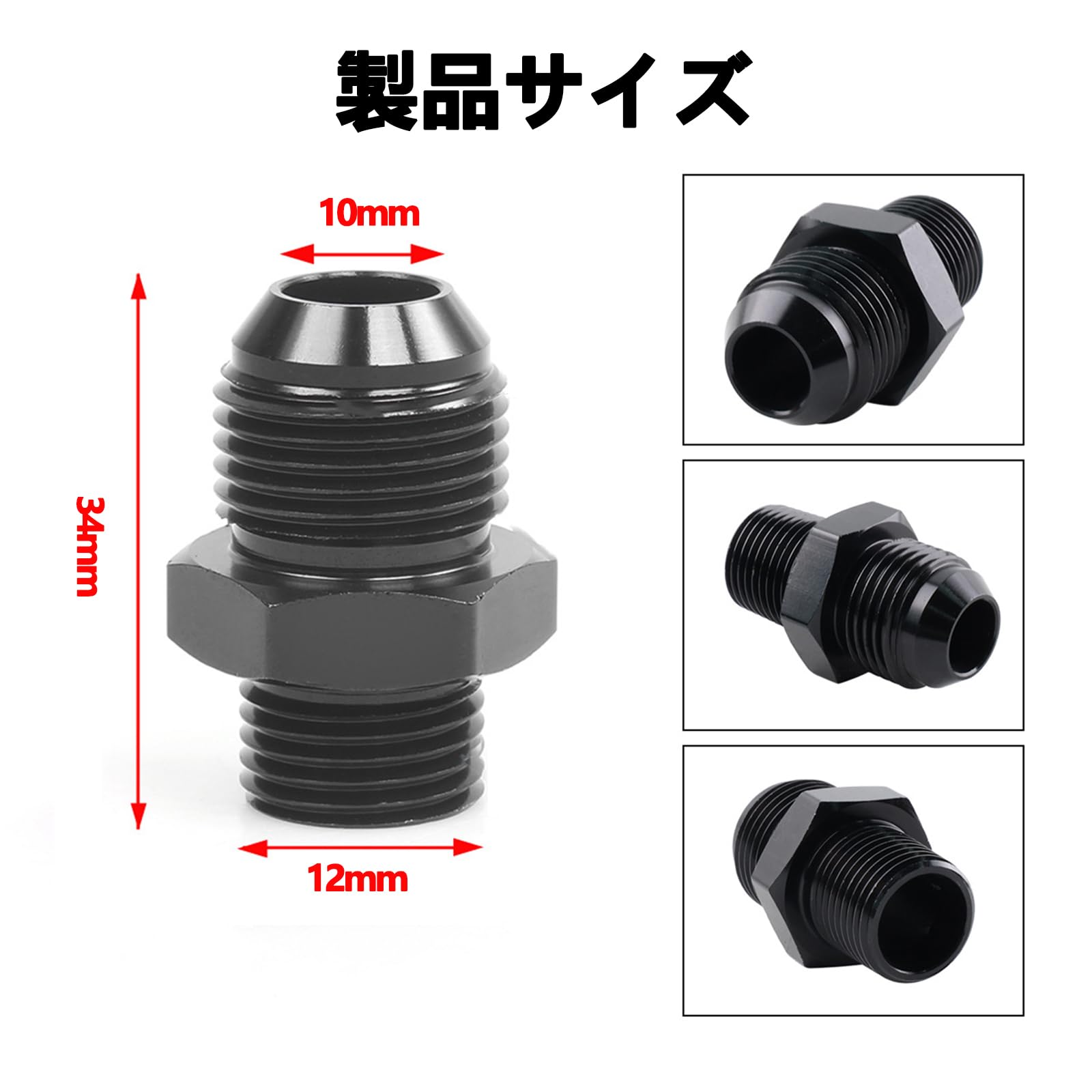 Amazon.co.jp: HanaHaul フィッティングアダプター AN8 オイルクーラー