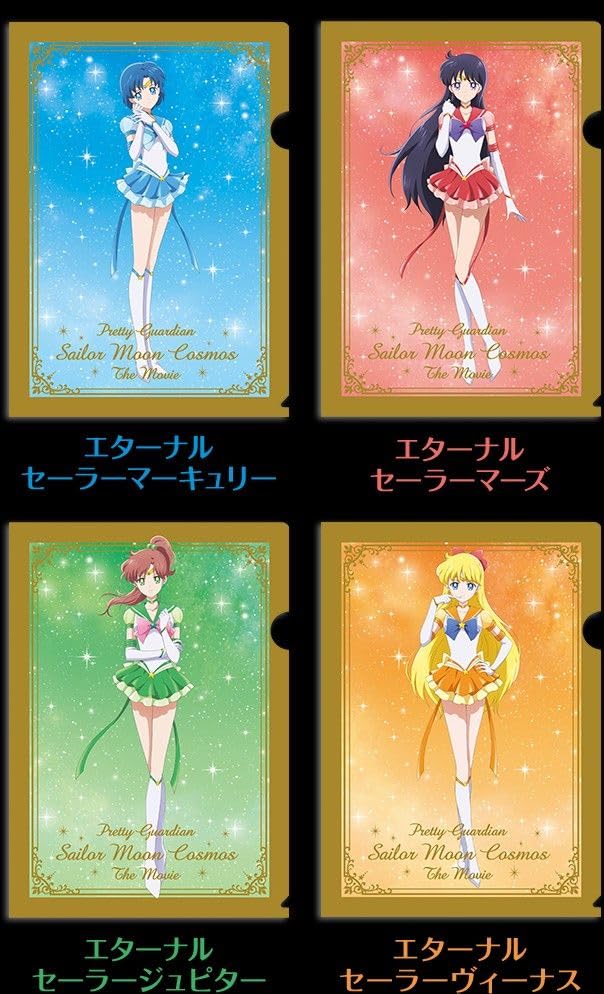 Amazon.co.jp: ローソン オリジナル セーラームーン クリア