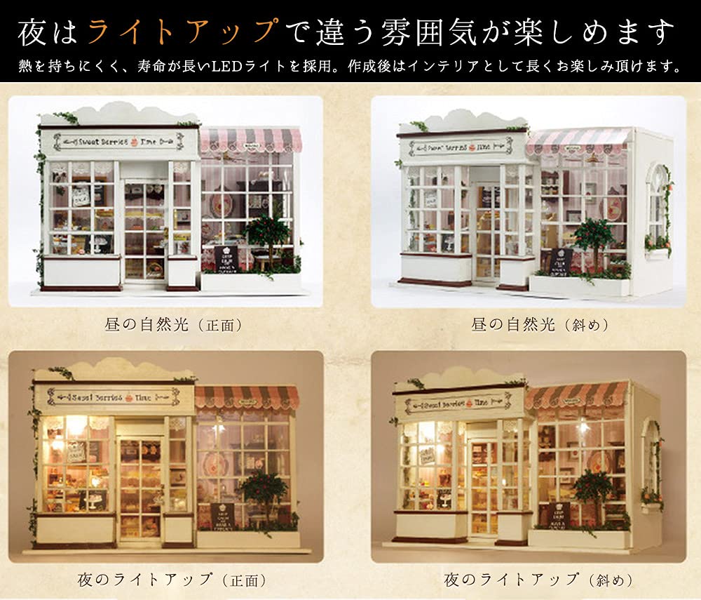 Amazon | moin moin ドールハウス ミニチュア 手作りキット セット