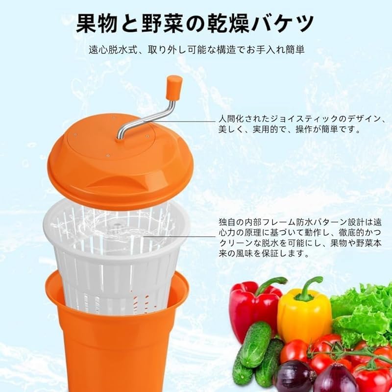 業務用レタス乾燥機 手動サラダ乾燥機 野菜水切り器 12L/25L容量 多目的時間節約便利 乾燥バスケット付き サラダ、野菜、果物に