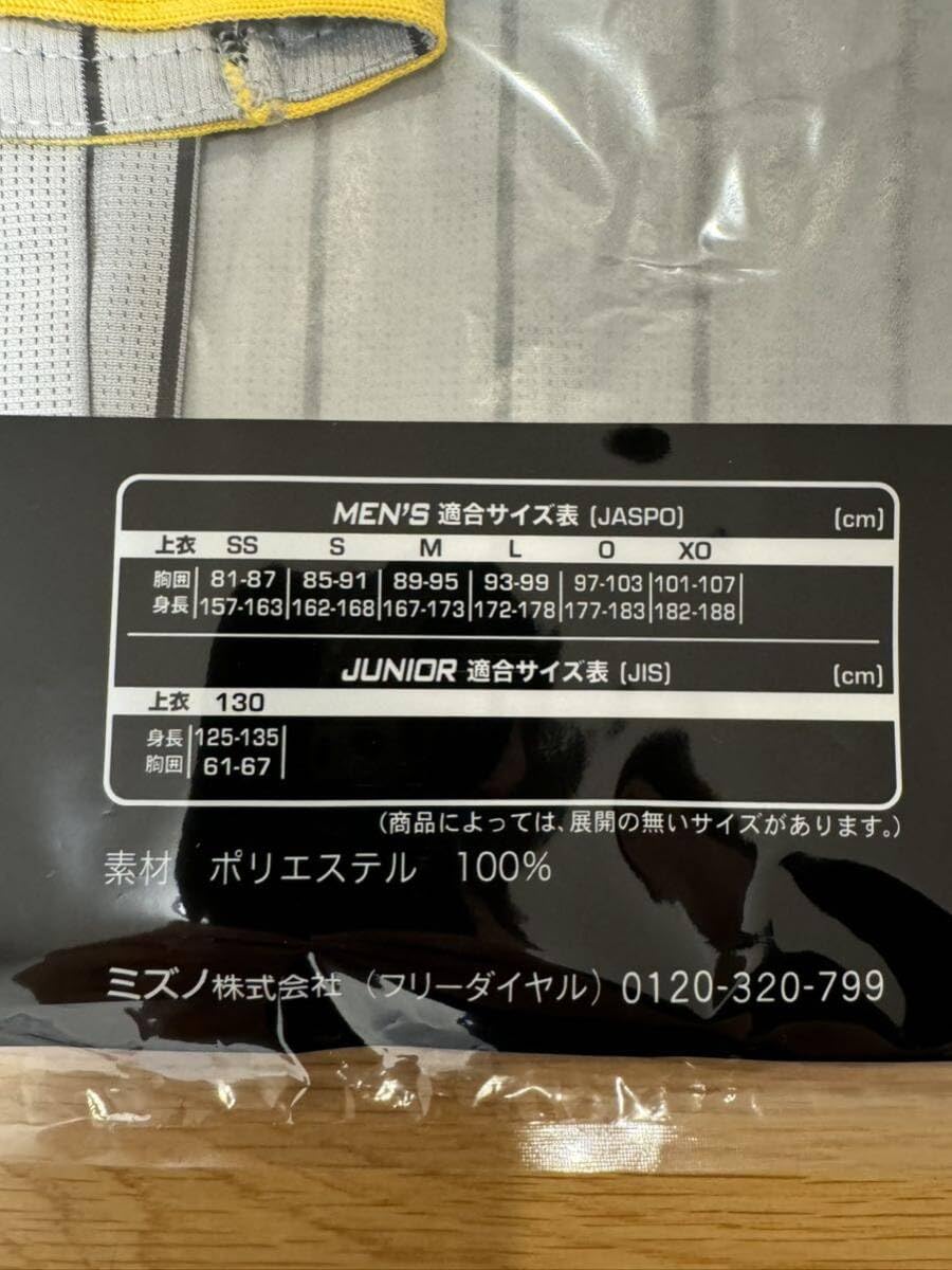 Amazon.co.jp: 阪神タイガース 森下翔太 M レプリカユニフォーム 