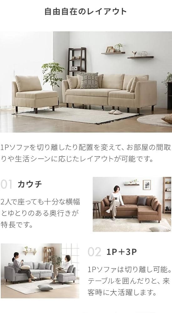 新品レイアウト自由モダンデザインカウチソファクッション付き