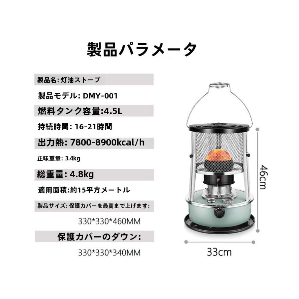 Amazon.co.jp : Geyaziu 石油ストーブ 対流式 石油ストーブ 速暖
