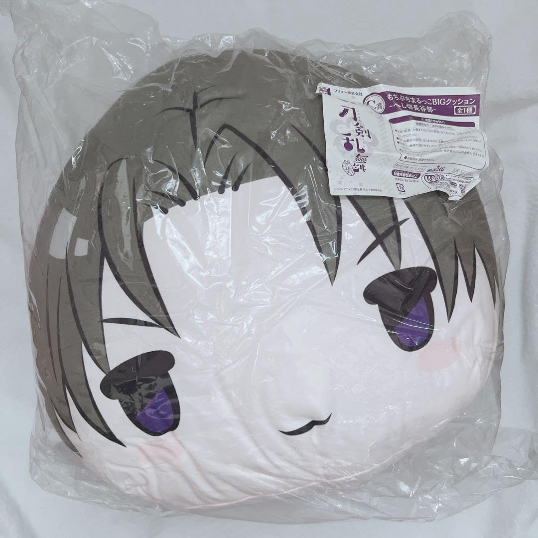 Amazon.co.jp: 刀剣乱舞 長谷部 もちぷち まるっこ BIGクッション 