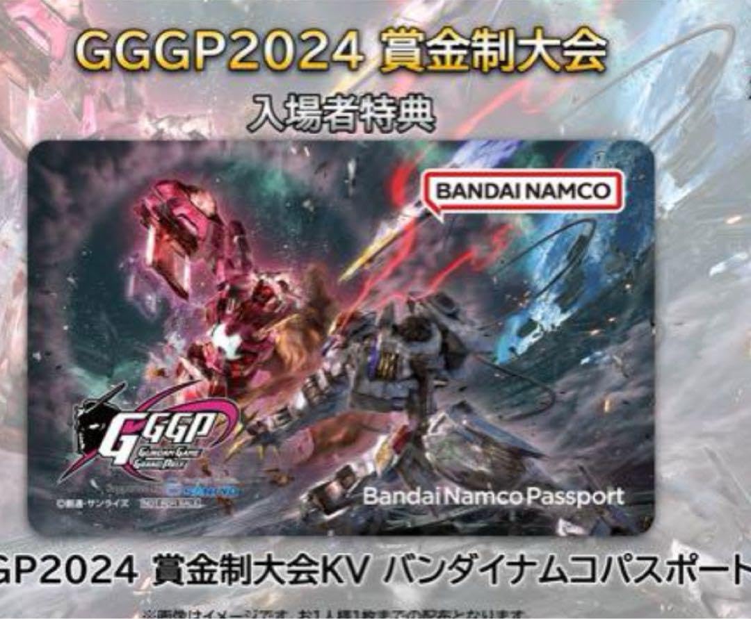 Amazon.co.jp: GGGP バナパスポートカード 2024 : おもちゃ