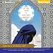 In the Land of Invisible Women: A Female Doctor's Journey in the Saudi Kingdom