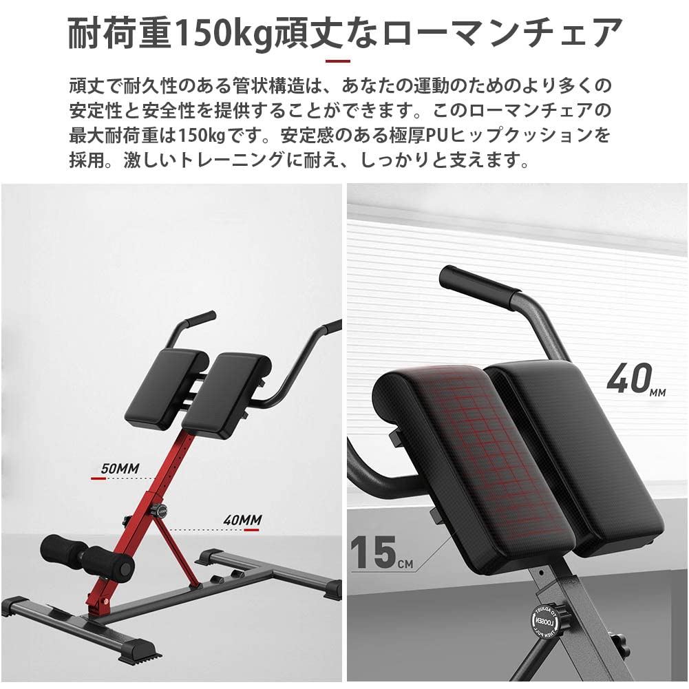 JW　ローマンチェア Amazon.co.jp: Stewlt 高耐久 ローマンチェア ハイパー