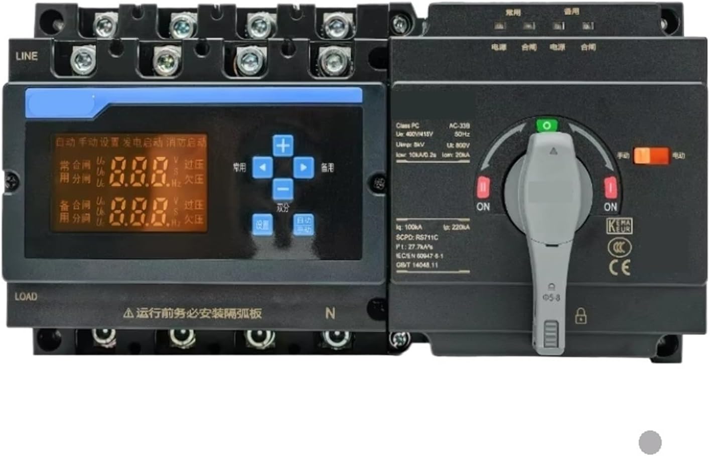 ATS NXZ-125/4B 80A デュアル電源自動転送スイッチ 電源スイッチング、産業用制御、緊急電源、負荷スイッチングなど