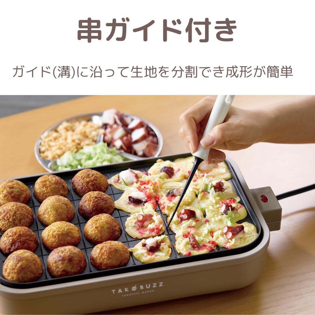 Amazon | アピックス(APIX INTL) たこ焼きメーカー 24穴 フッ素