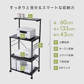 Amazon.co.jp: LOWYA ロウヤ キッチンラック レンジラック レンジ台