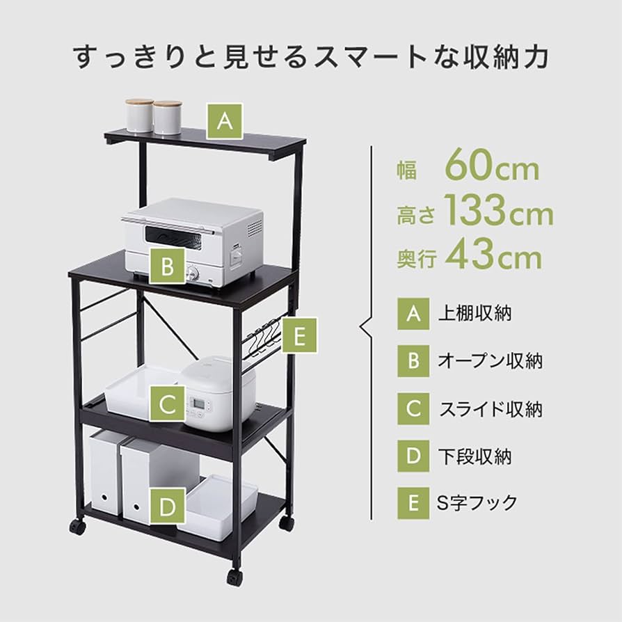 Amazon.co.jp: LOWYA ロウヤ キッチンラック レンジラック レンジ台