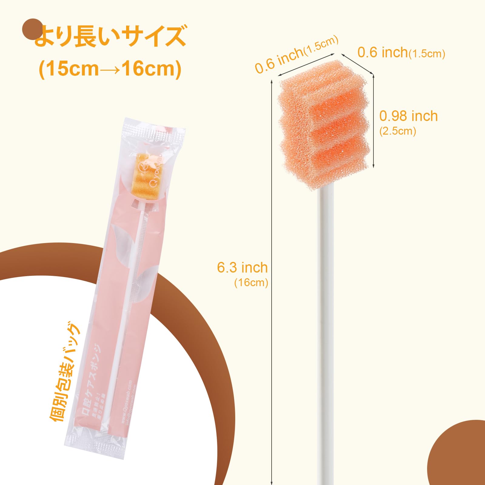 Amazon.co.jp: QYOSWAB 50本入 口腔ケアスポンジ貫通防止歯茎保護口腔