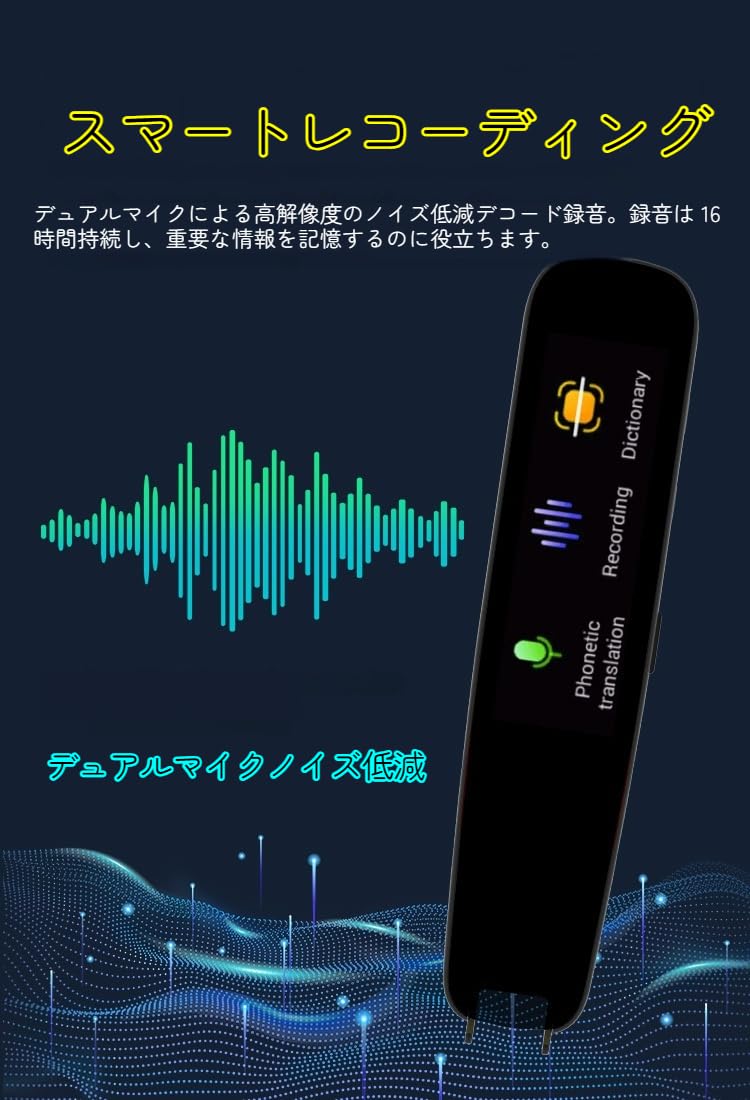 Amazon.co.jp: Iuseike 翻訳ペン 多言語対応 音声翻訳機能 ホワイト 