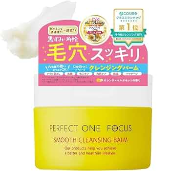 PERFECT ONE FOCUS クレンジング バーム 黒ずみ 毛穴 炭×泥”の真っ黒「スムースクレンジングバーム」で本気の毛穴ケア