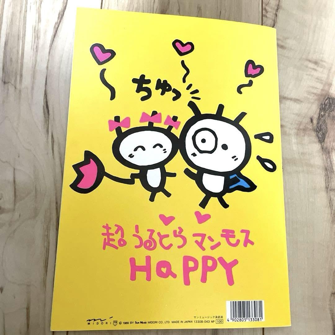 Amazon.co.jp: のりピー（酒井法子） ノート : 文房具・オフィス用品
