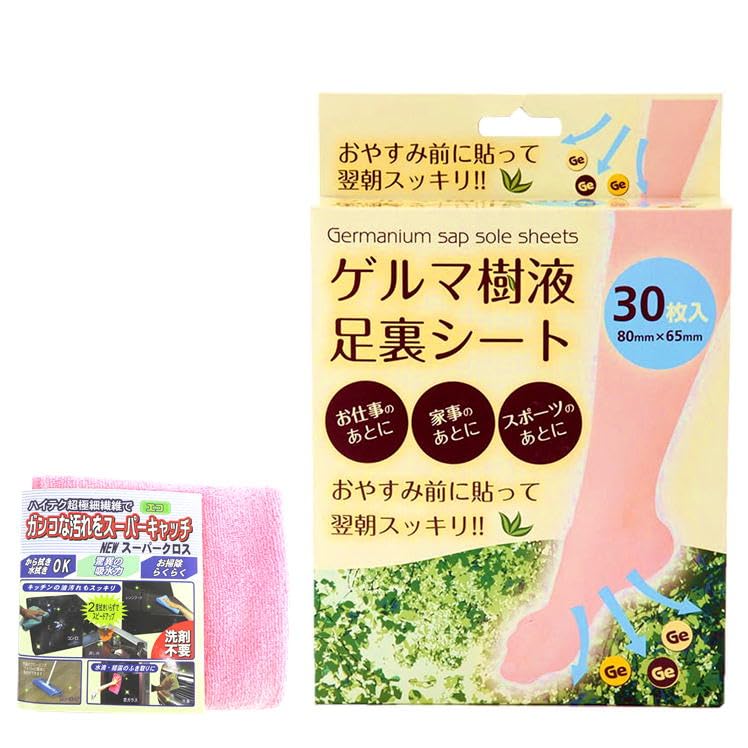 Amazon.co.jp: 足裏シート ゲルマ 樹液シート ふくらはぎ 足裏 足
