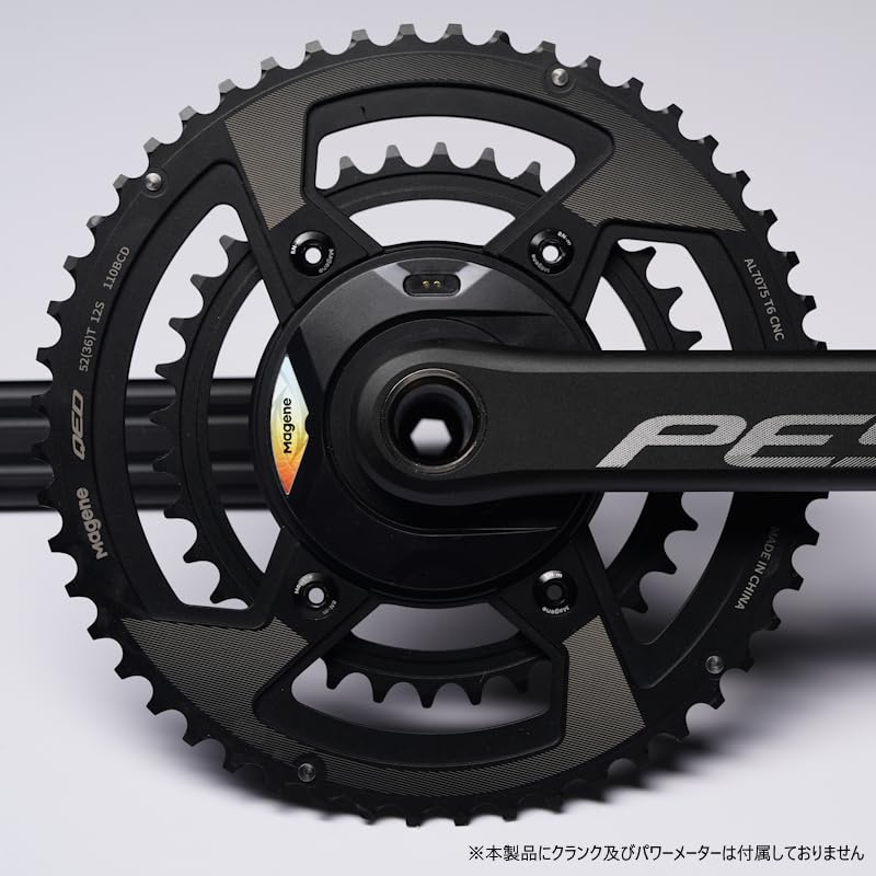 Amazon | Magene QED スプリットチェーンリングセット | Magene