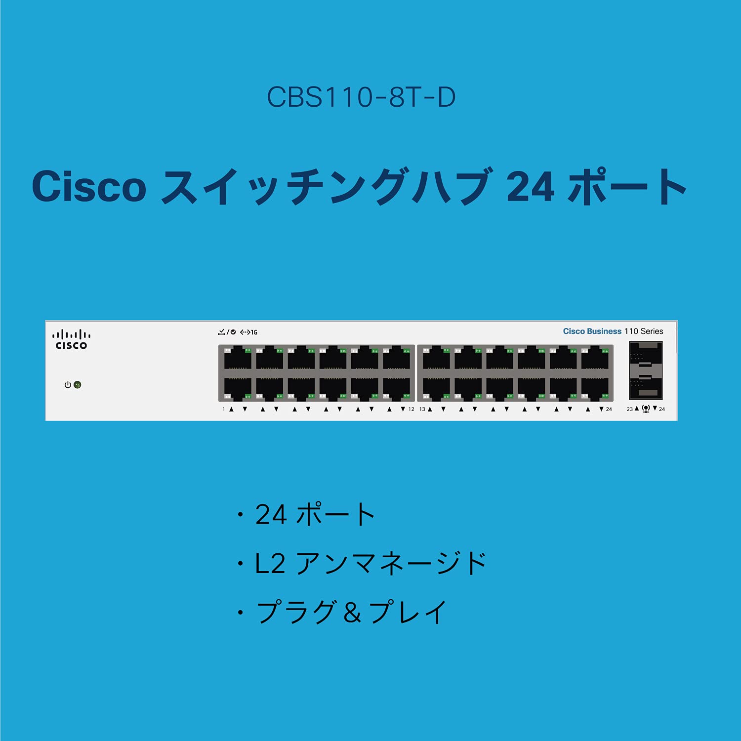 Amazon | シスコシステムズ (Cisco) スイッチングハブ 24ポート