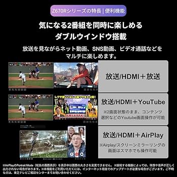 ***お値下げ*** レグザ 43V型 4K 裏番組録画 ネット動画対応 Amazon | REGZA(レグザ) テレビ 43インチ 液晶 4K 倍速 43Z670R