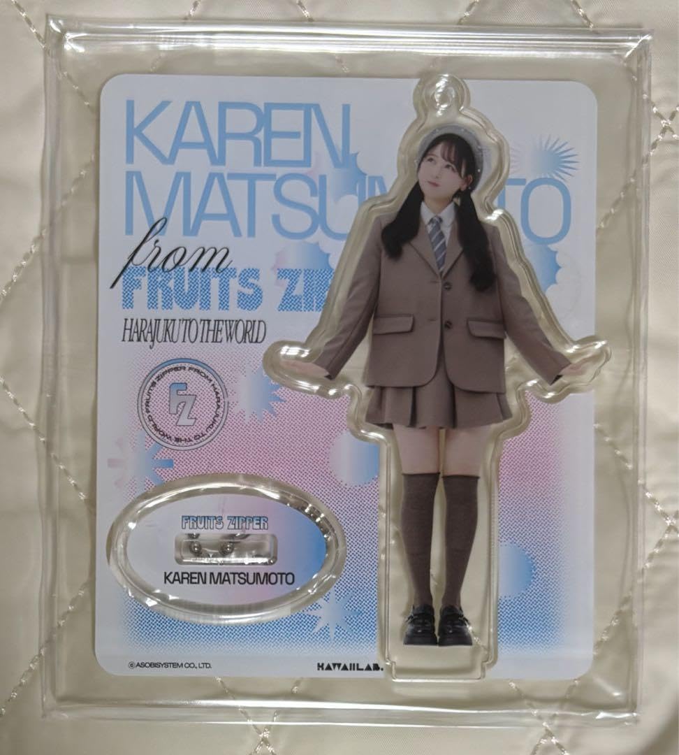 Amazon.co.jp: FRUITS ZIPPER 松本かれん アクスタ 制服 : おもちゃ