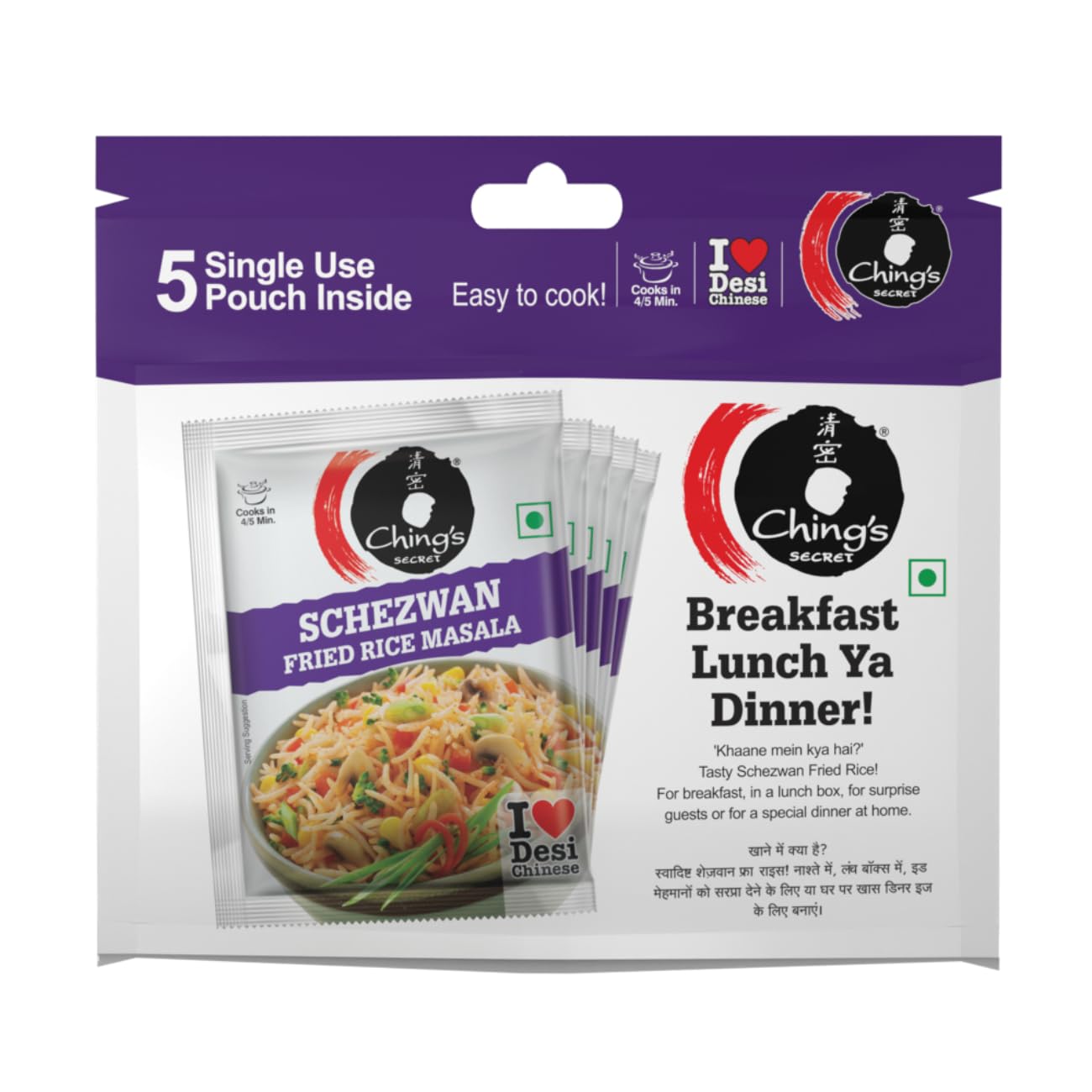 Ching's Secret Schezwan Fried Rice Masala, 5 x 20 gm