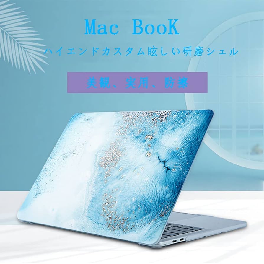 MacBookケース　カバー　青　マグネット　ノートパソコン 41yhRk9GwfL.jpg