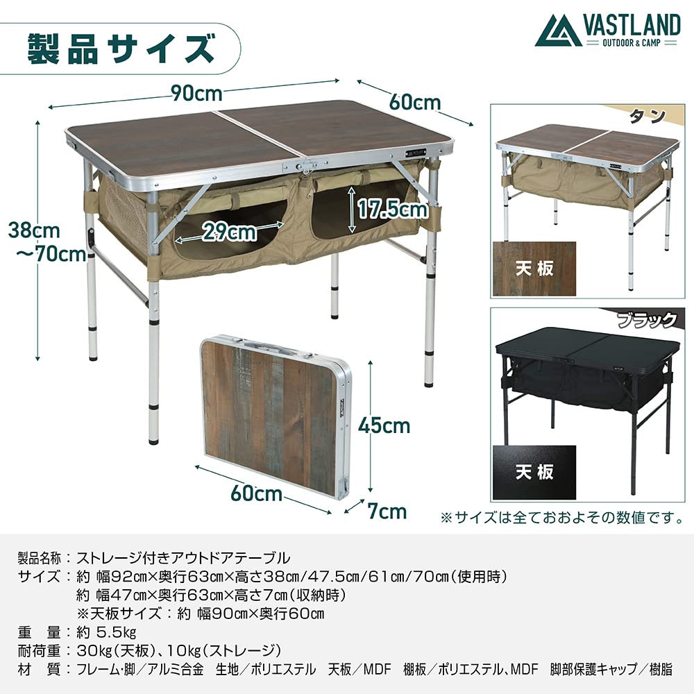 Amazon | ヴァストランド VASTLAND ストレージ付き アウトドア