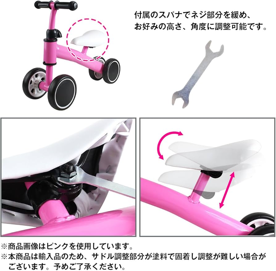 Amazon.co.jp: 1歳-4歳 子供用 キッズバイク 4輪 ペダルなし 室内/屋外