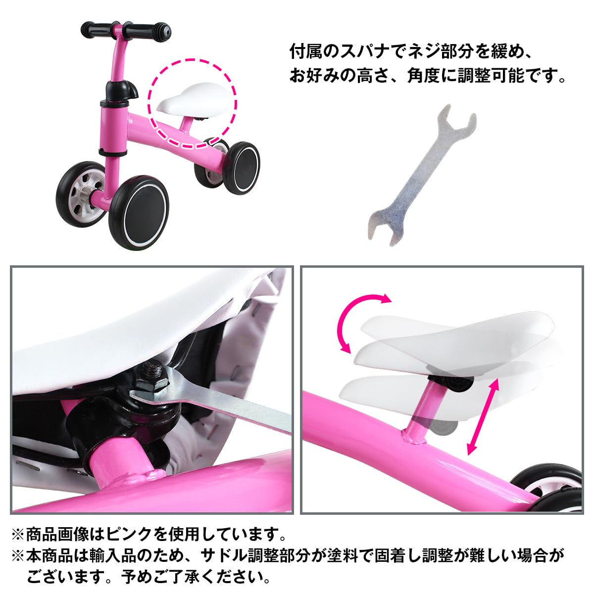 ペダルレス自転車乗用玩具 ベビーピンク