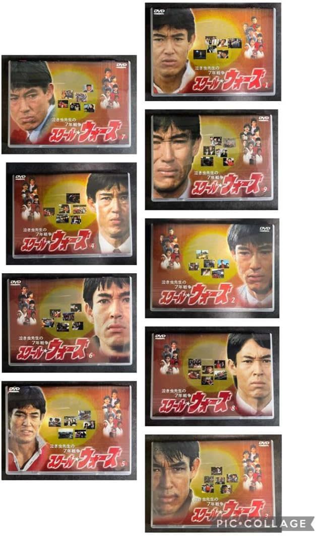 DVD 泣き虫先生の7年戦争　スクールウォーズ　全9巻セット　ドラマ　ラグビー Amazon.co.jp: 全9巻セット スクールウォーズ DVD 泣き虫先生の7